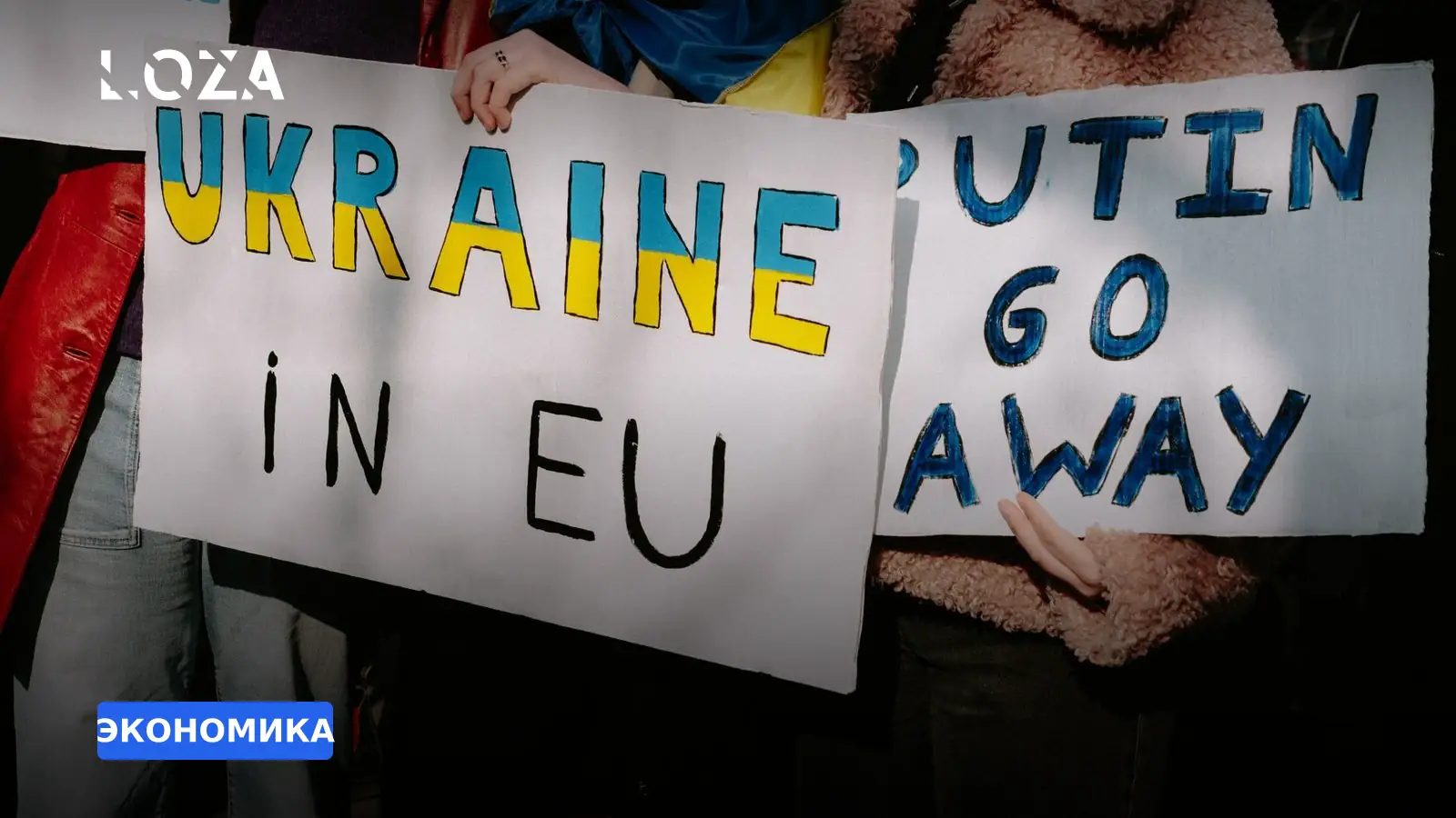 Путь Украины в ЕС оказался сложнее польского из-за объема реформ
