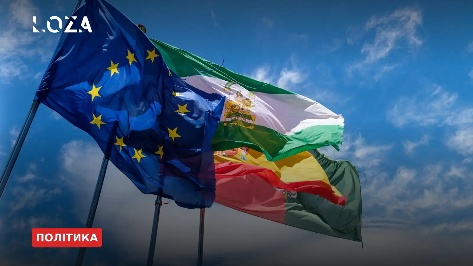 ЄС виділить Україні ще три мільярди: деталі переговорів та реальність на фронті
