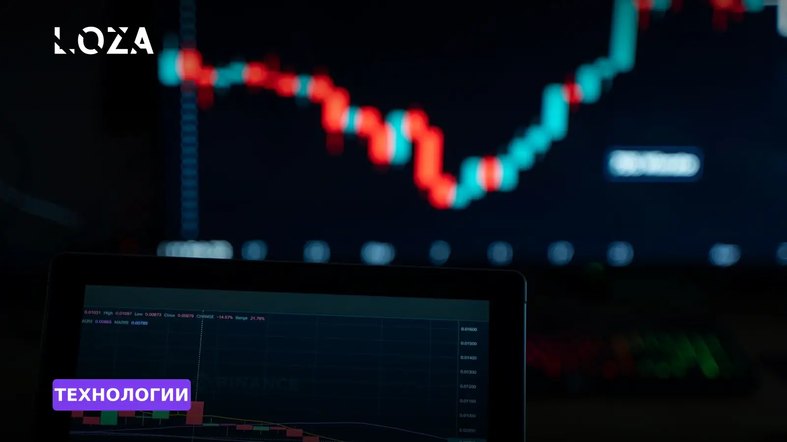 За крупнейшим взломом Binance стоит элитная хакерская группа КНДР