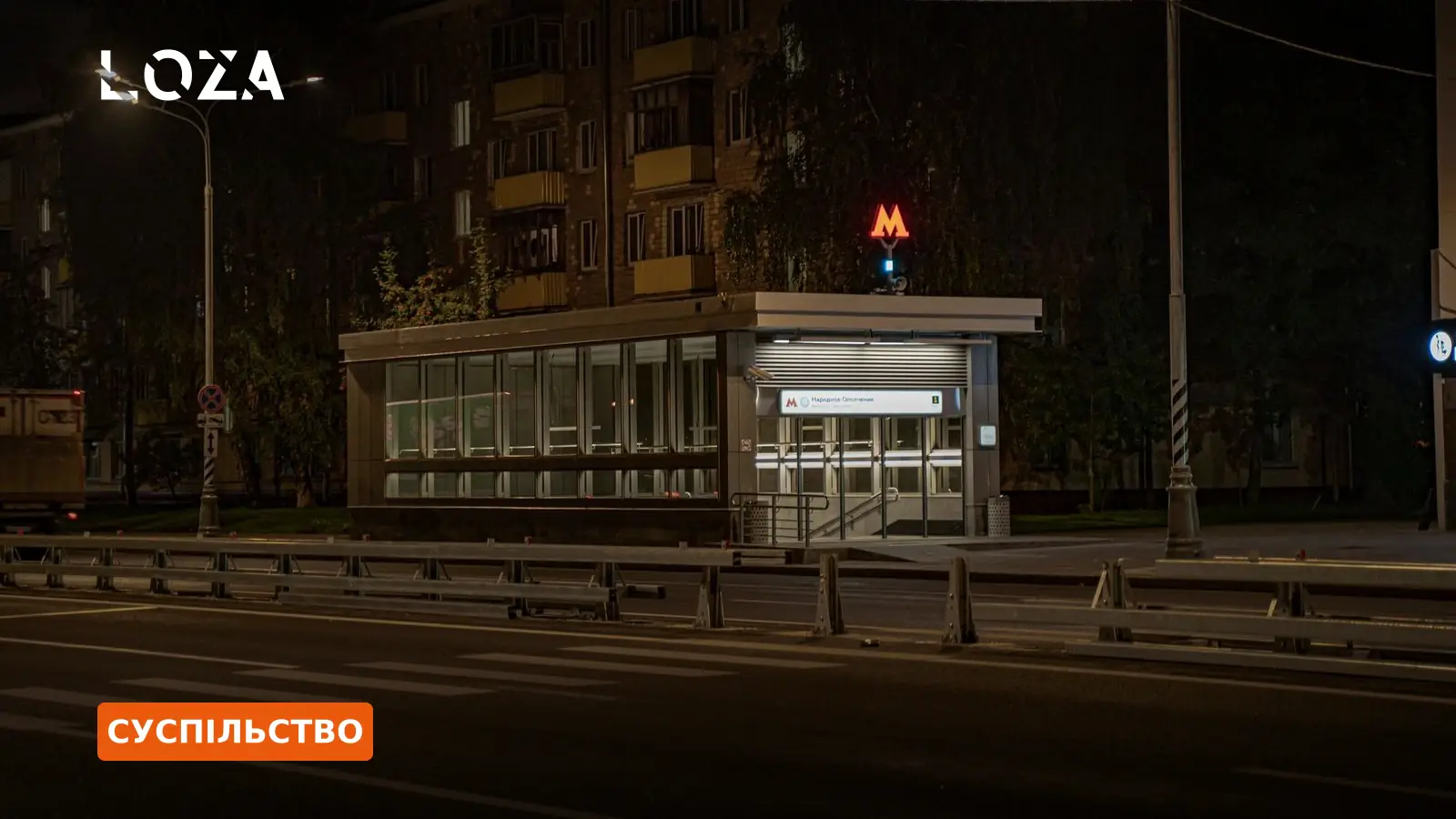 Зелена лінія розірвана: удар по Південному мосту паралізував рух метро між берегами Києва