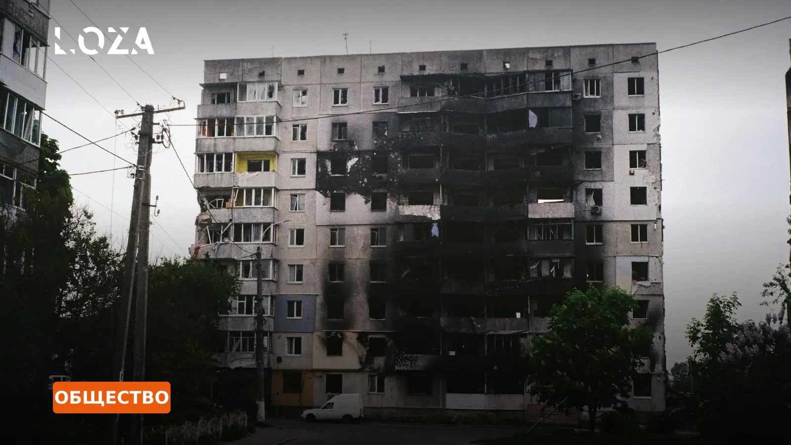 Жилые кварталы под огнем: последствия авиабомбового удара по Харькову